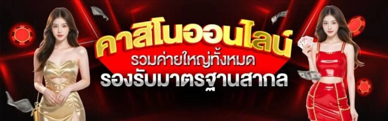 GGHENG - เว็บพนันที่เชื่อถือได้ พร้อมให้บริการทุกการเดิมพัน 24 ชั่วโมง